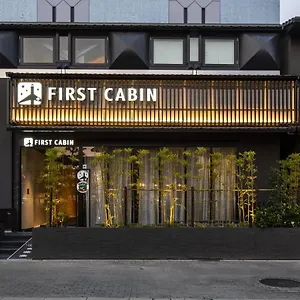 Firstcabin Nijojo Quioto