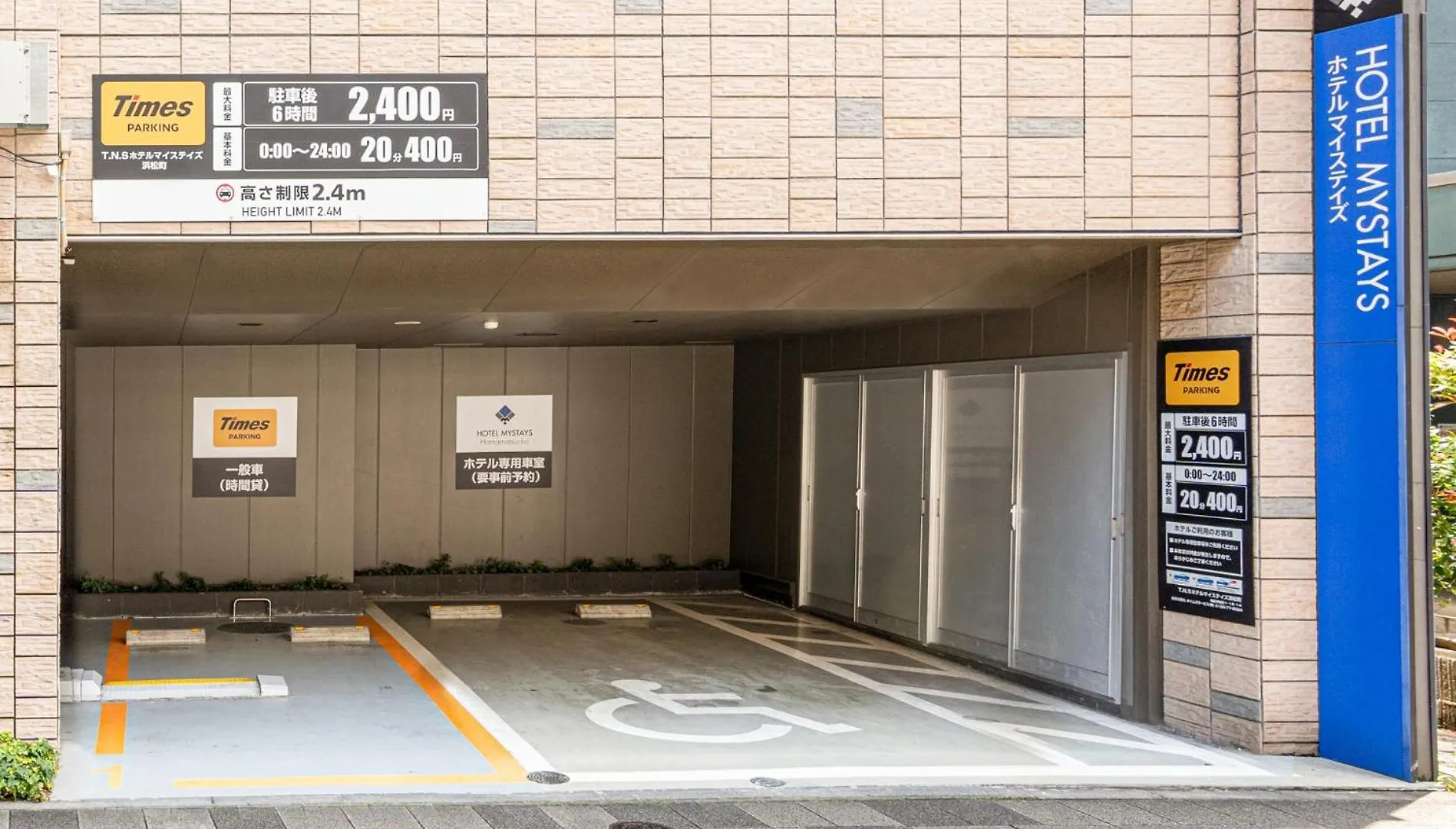 Hotel Mystays Hamamatsucho Tokyo 3*,