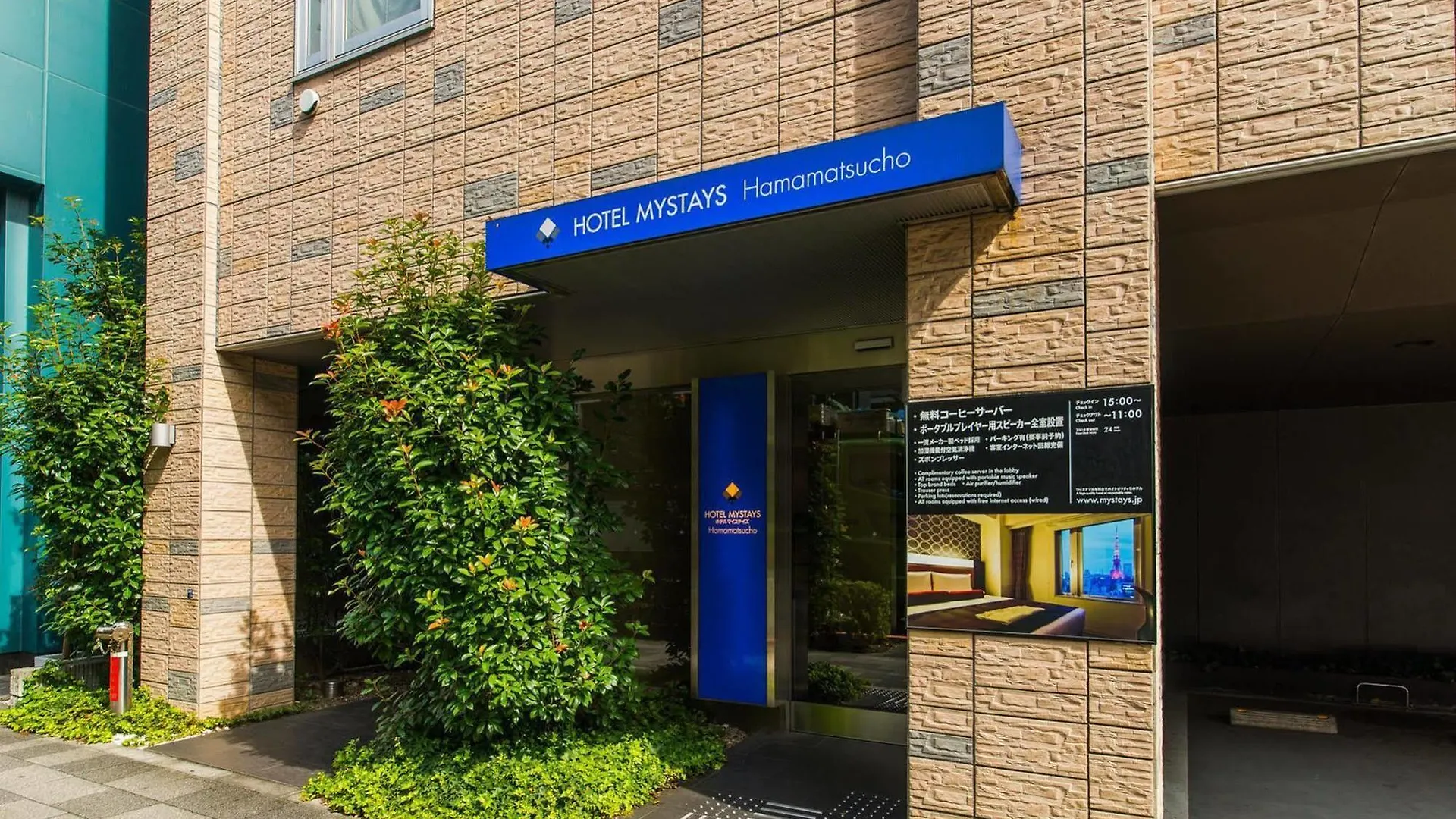 Hotel Mystays Hamamatsucho Tokyo