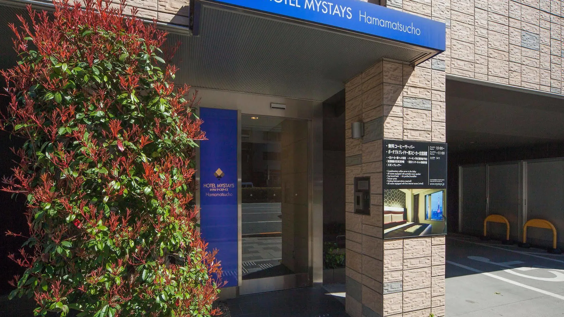 Hotel Mystays Hamamatsucho Tokyo